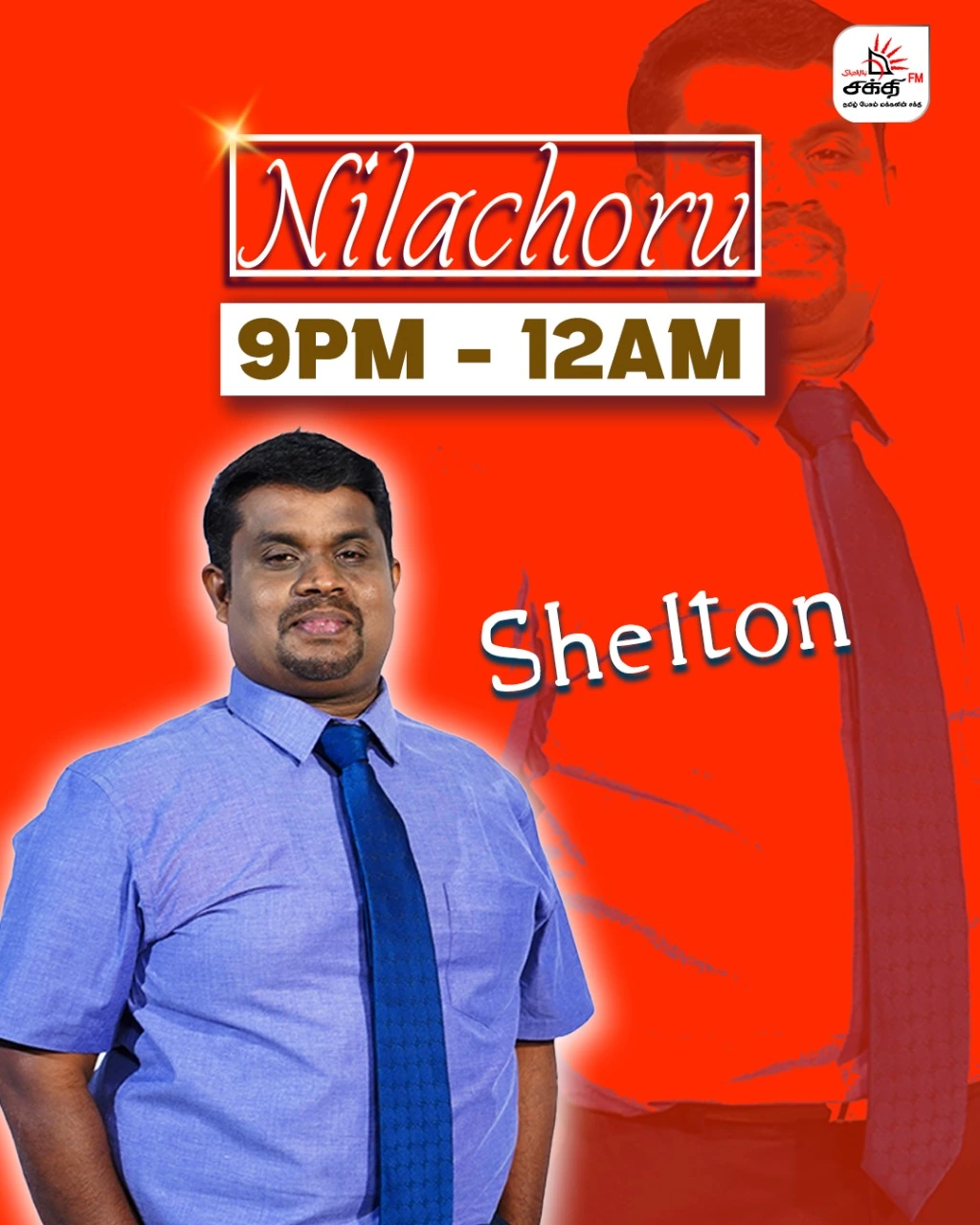 Nilachoru